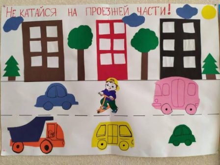 Всероссийский конкурс творческих работ «В мире правил дорожного движения!»